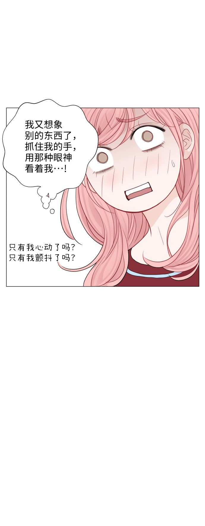 第30话49