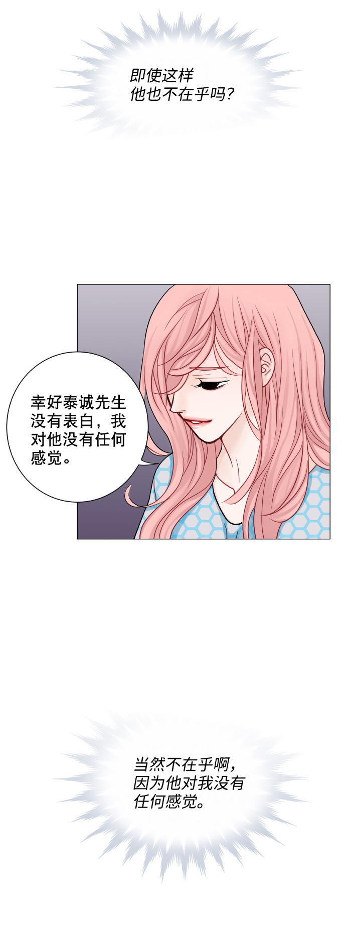第30话5