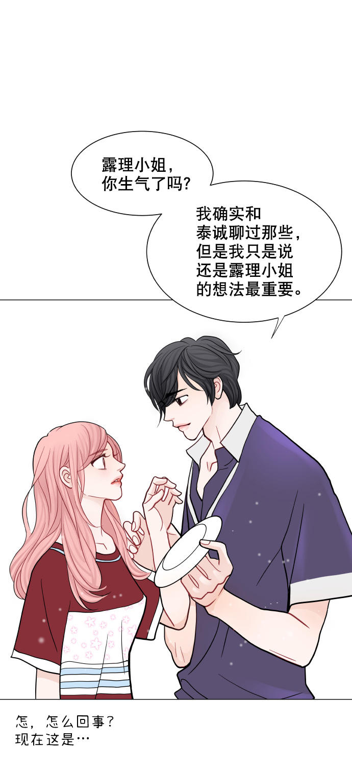 第30话50