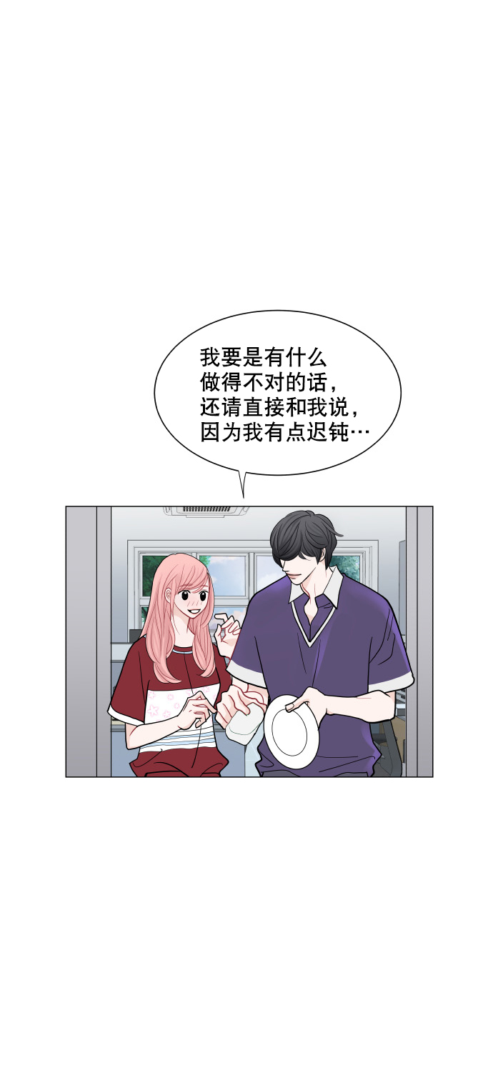 第30话51