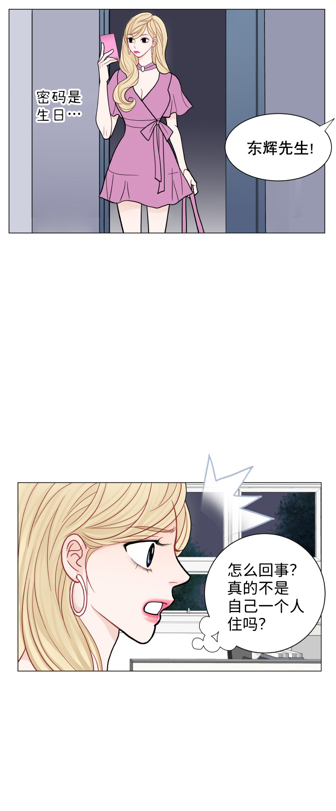 第30话54