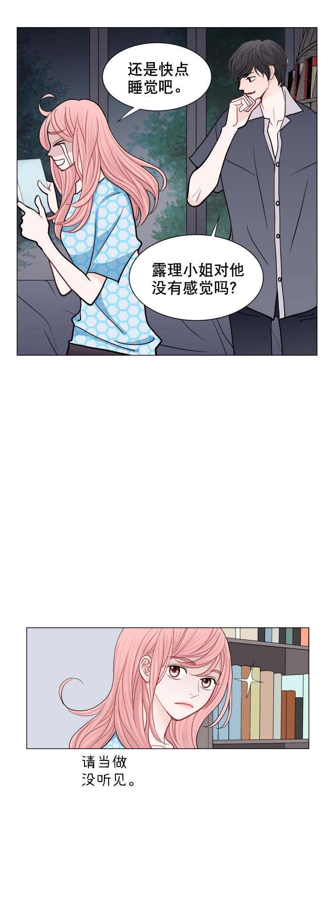 第30话7