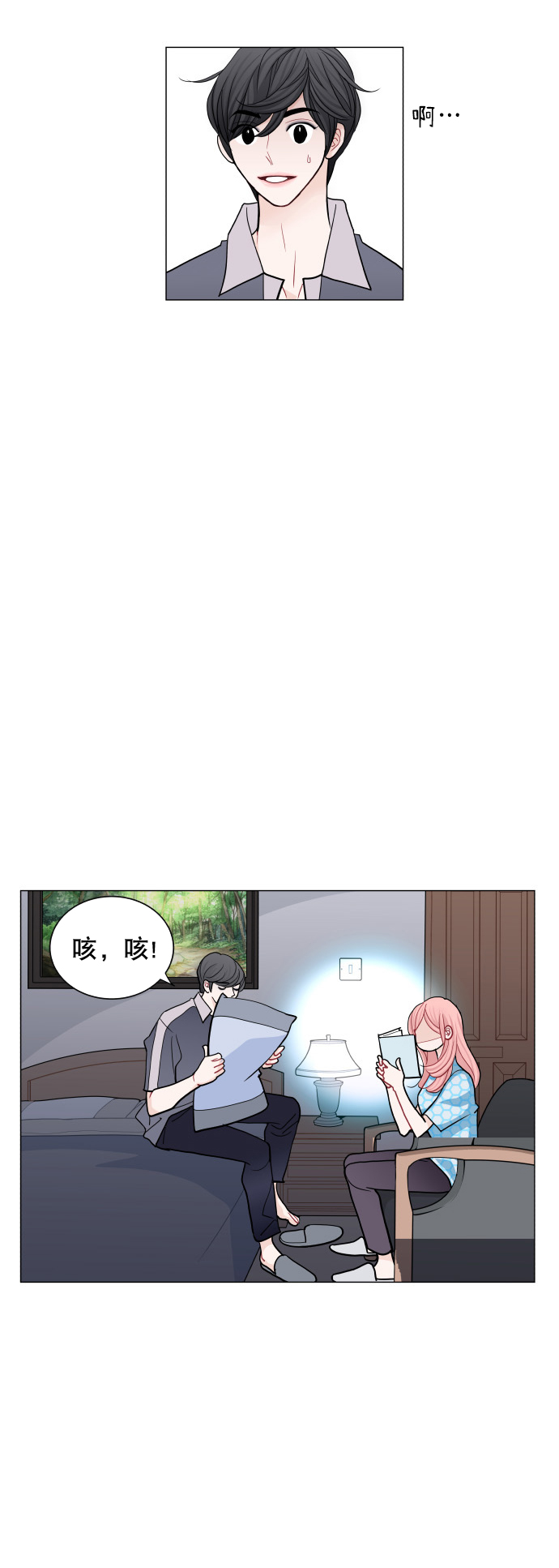 第30话8