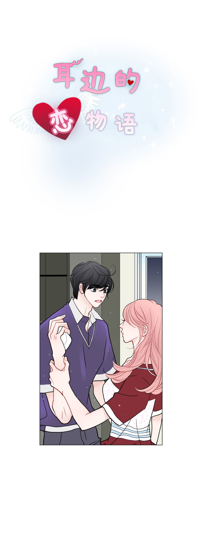 第31话1