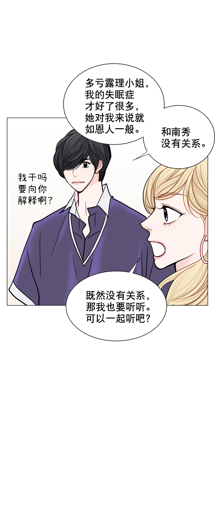 第31话10