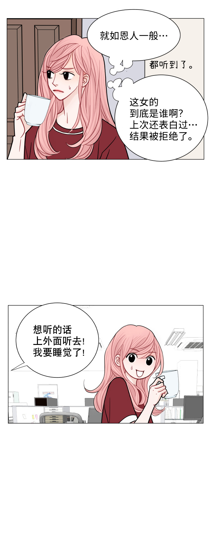 第31话11