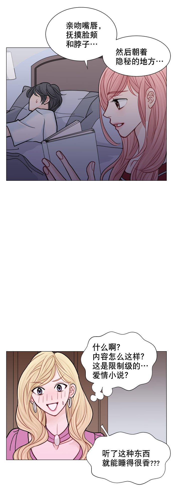 第31话13