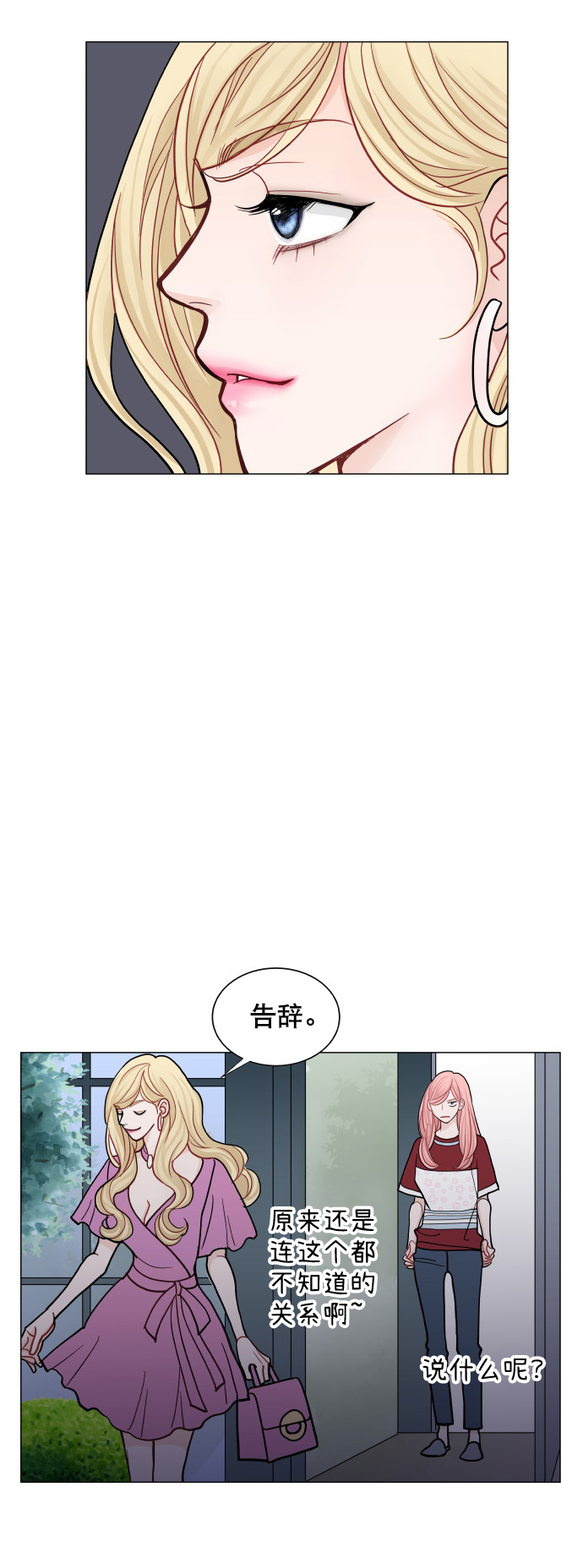 第31话20