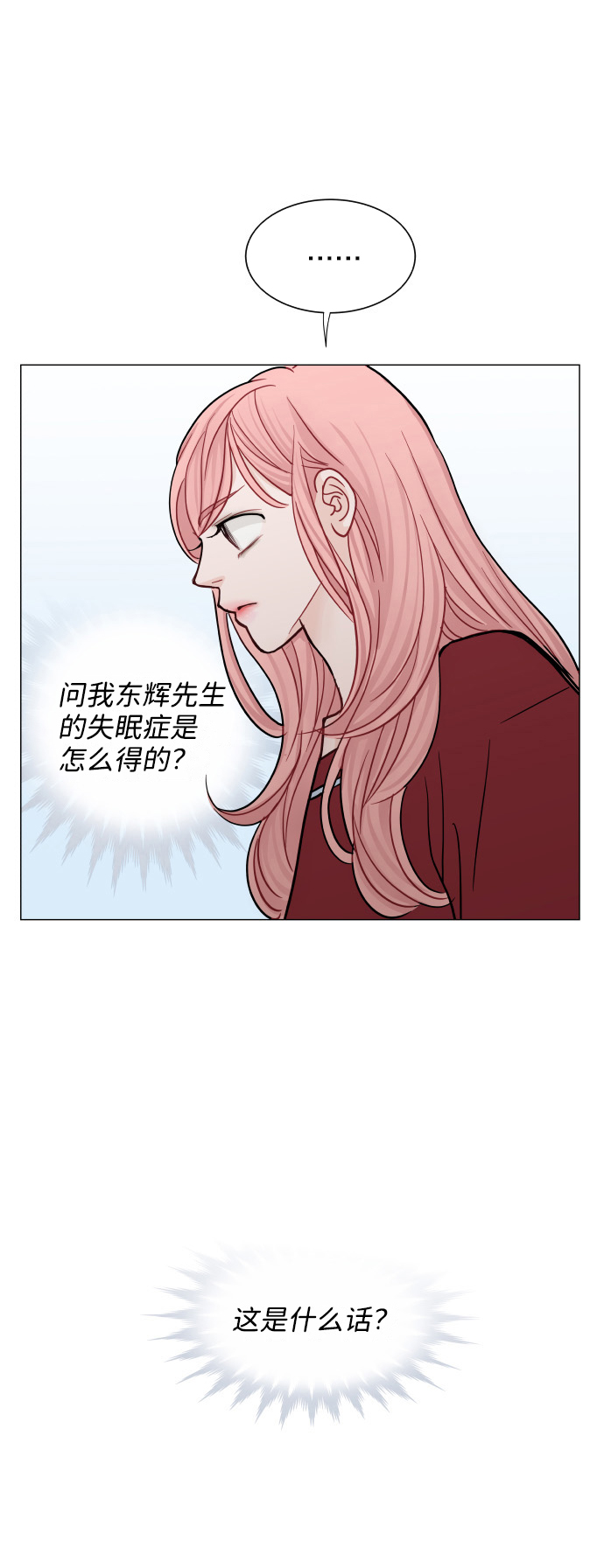 第31话21