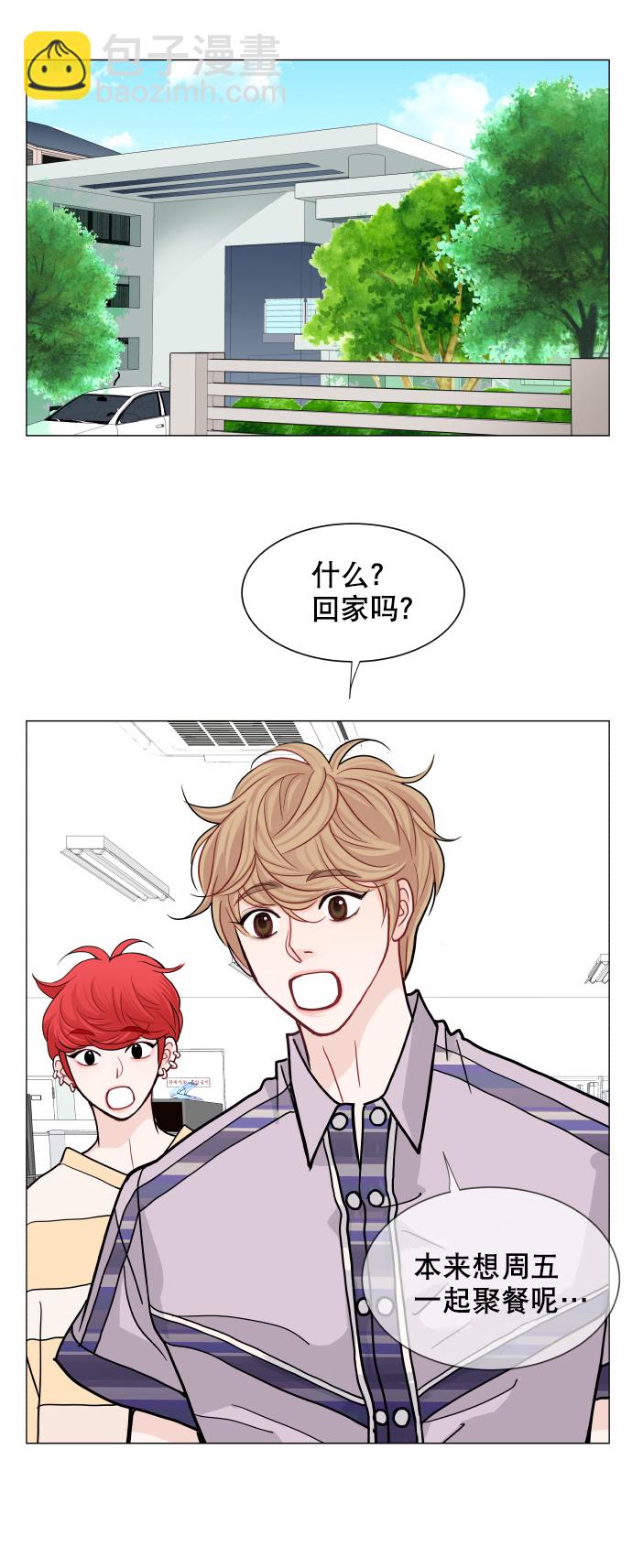 第31话24