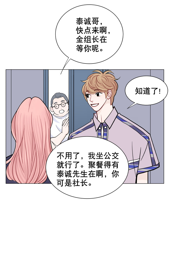 第31话26