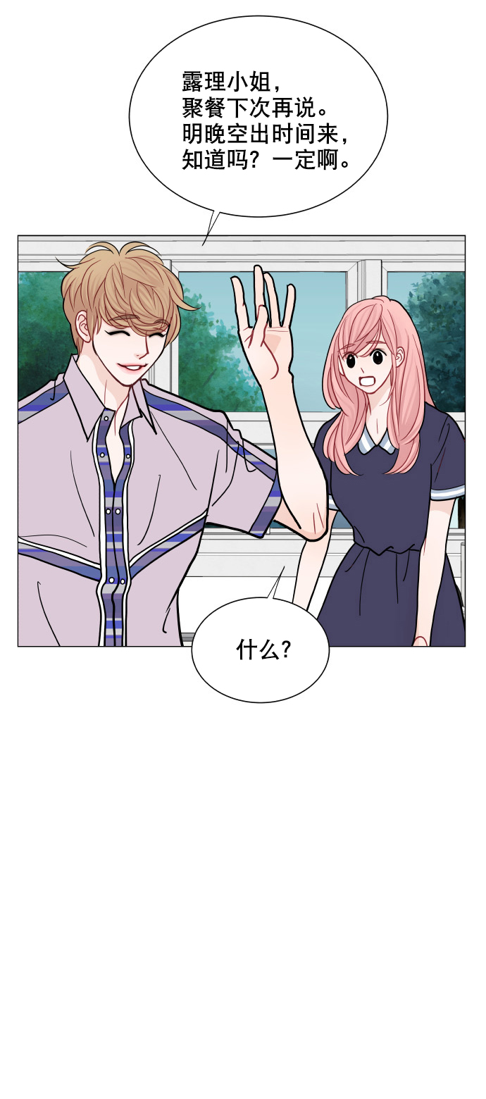 第31话27