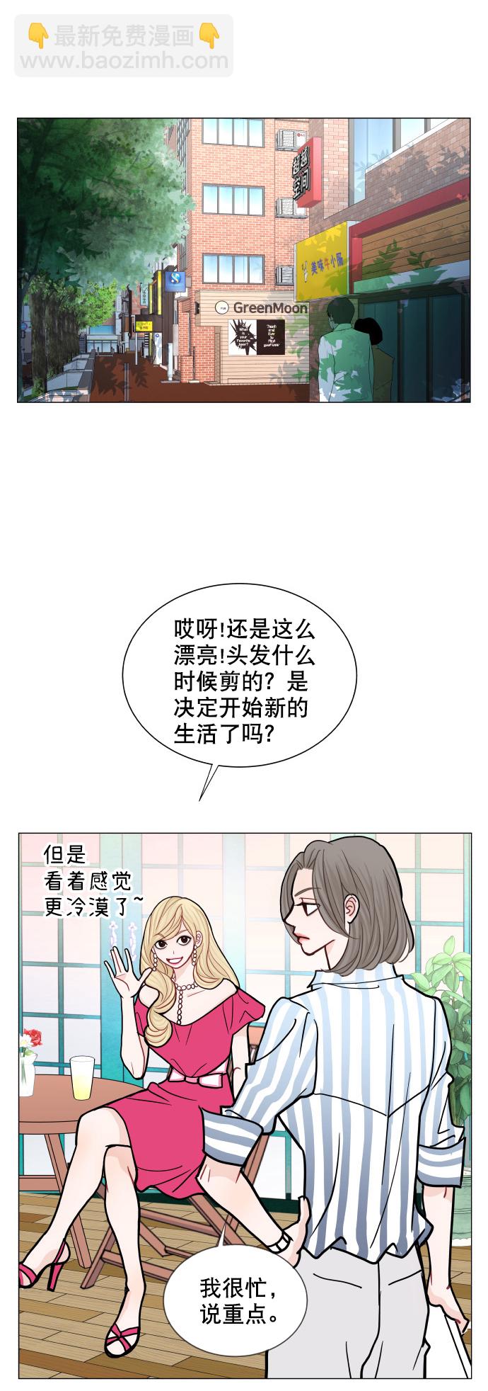 第31话30