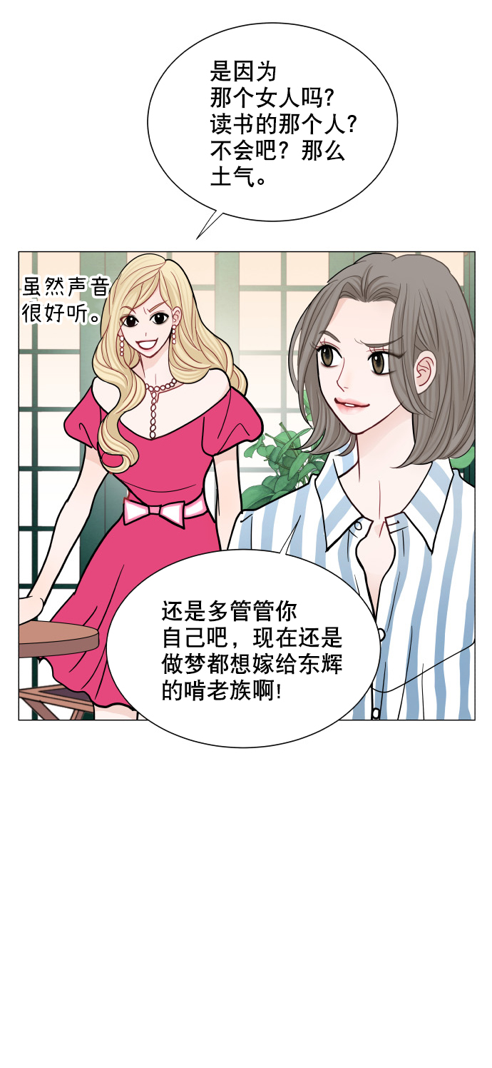 第31话32