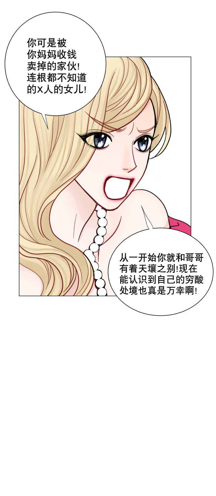 第31话34