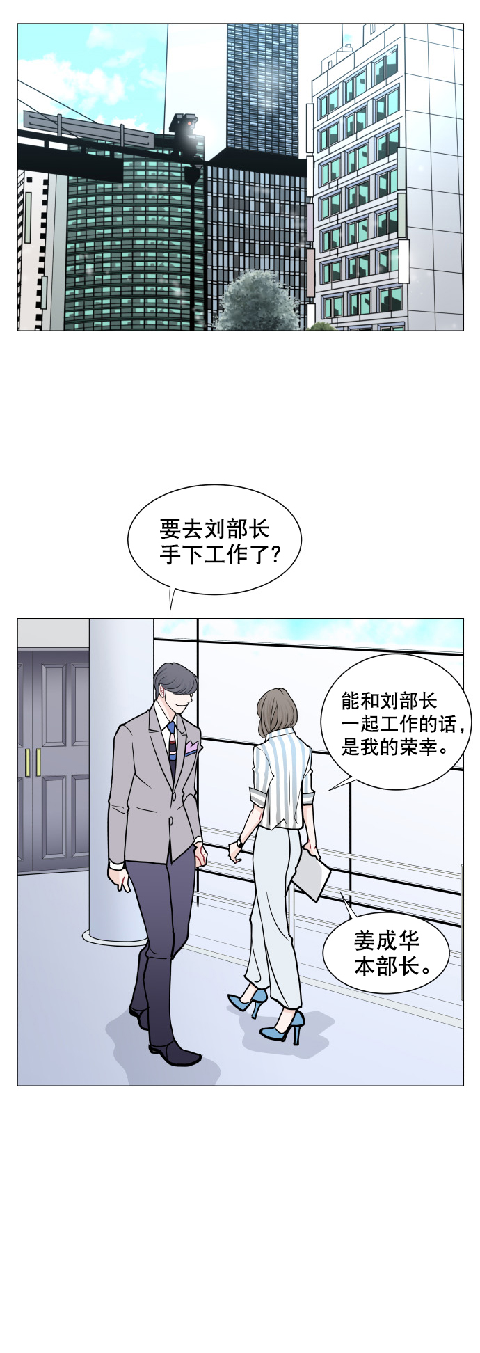 第31话37