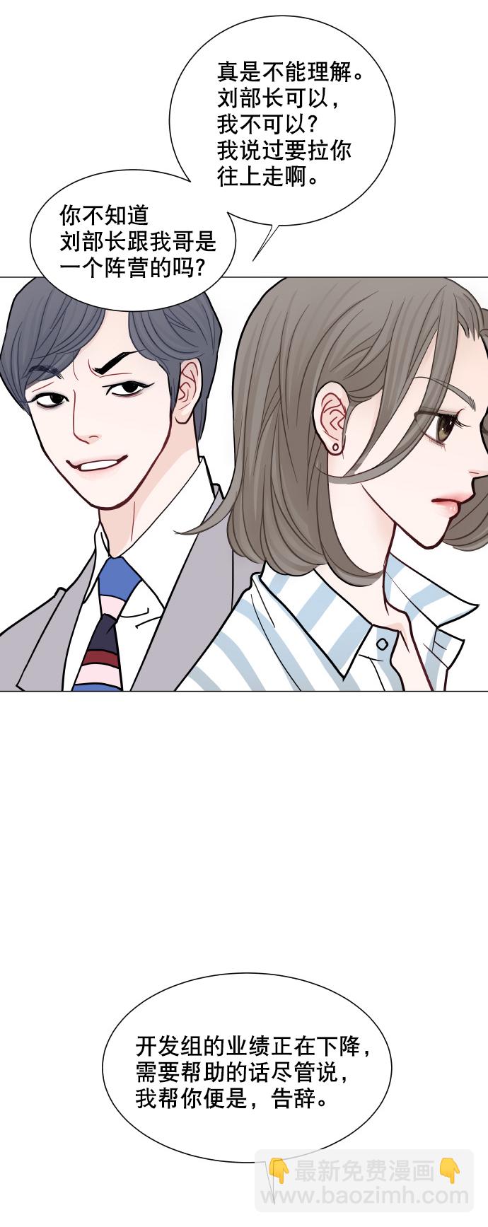 第31话38