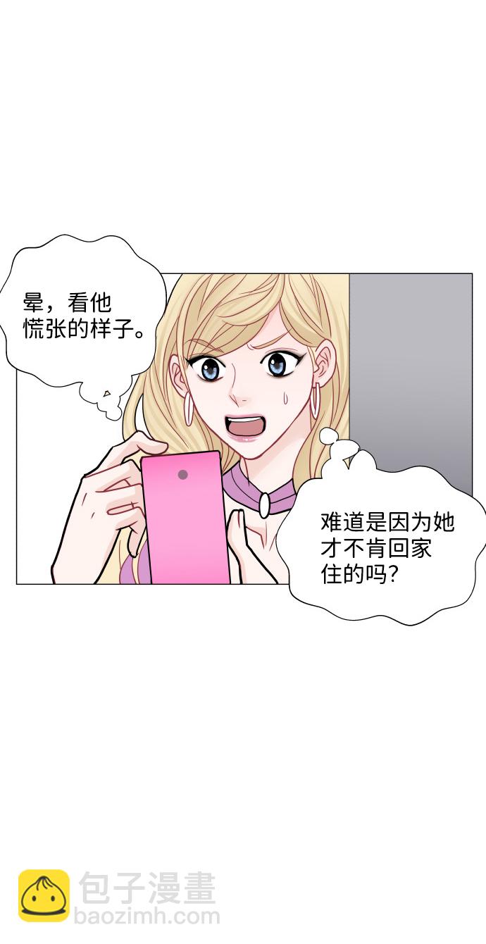 第31话4
