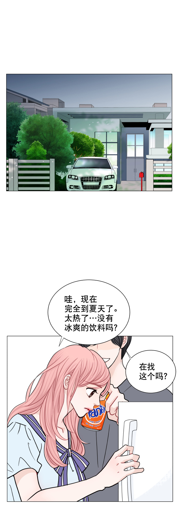 第31话51