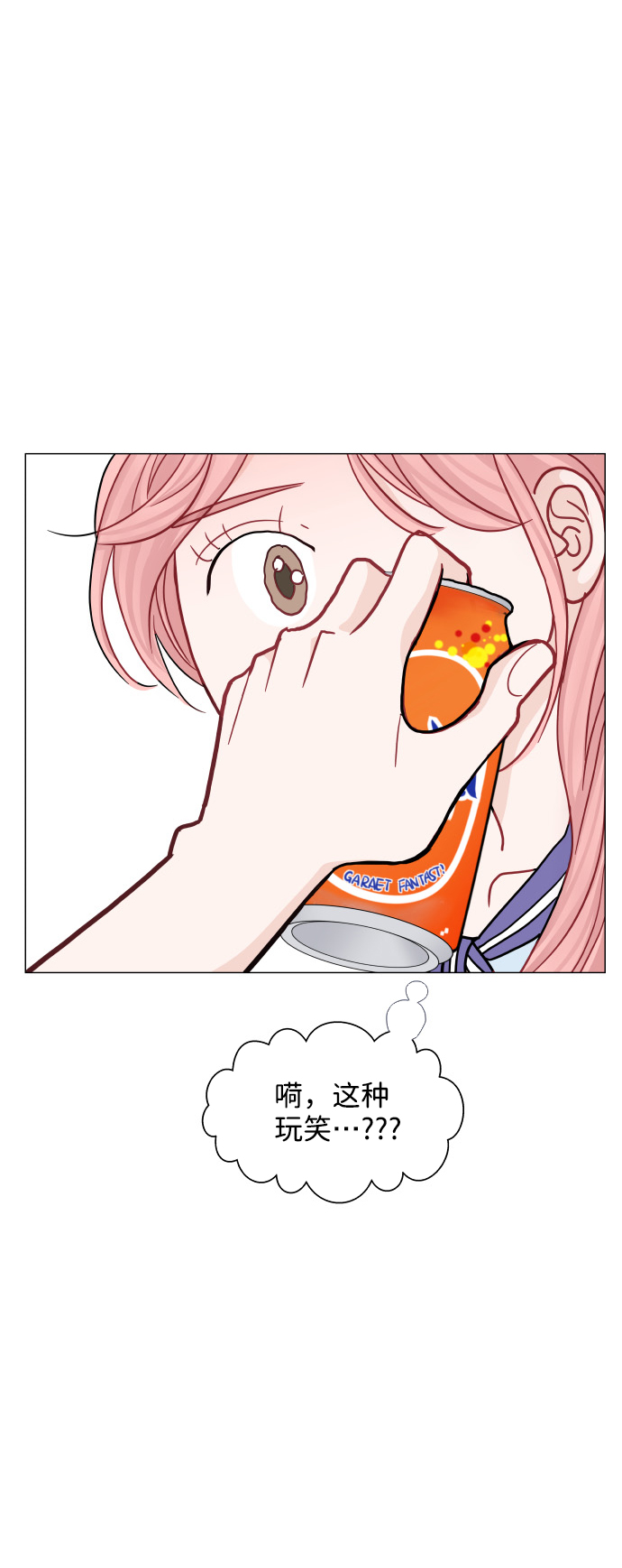 第31话52