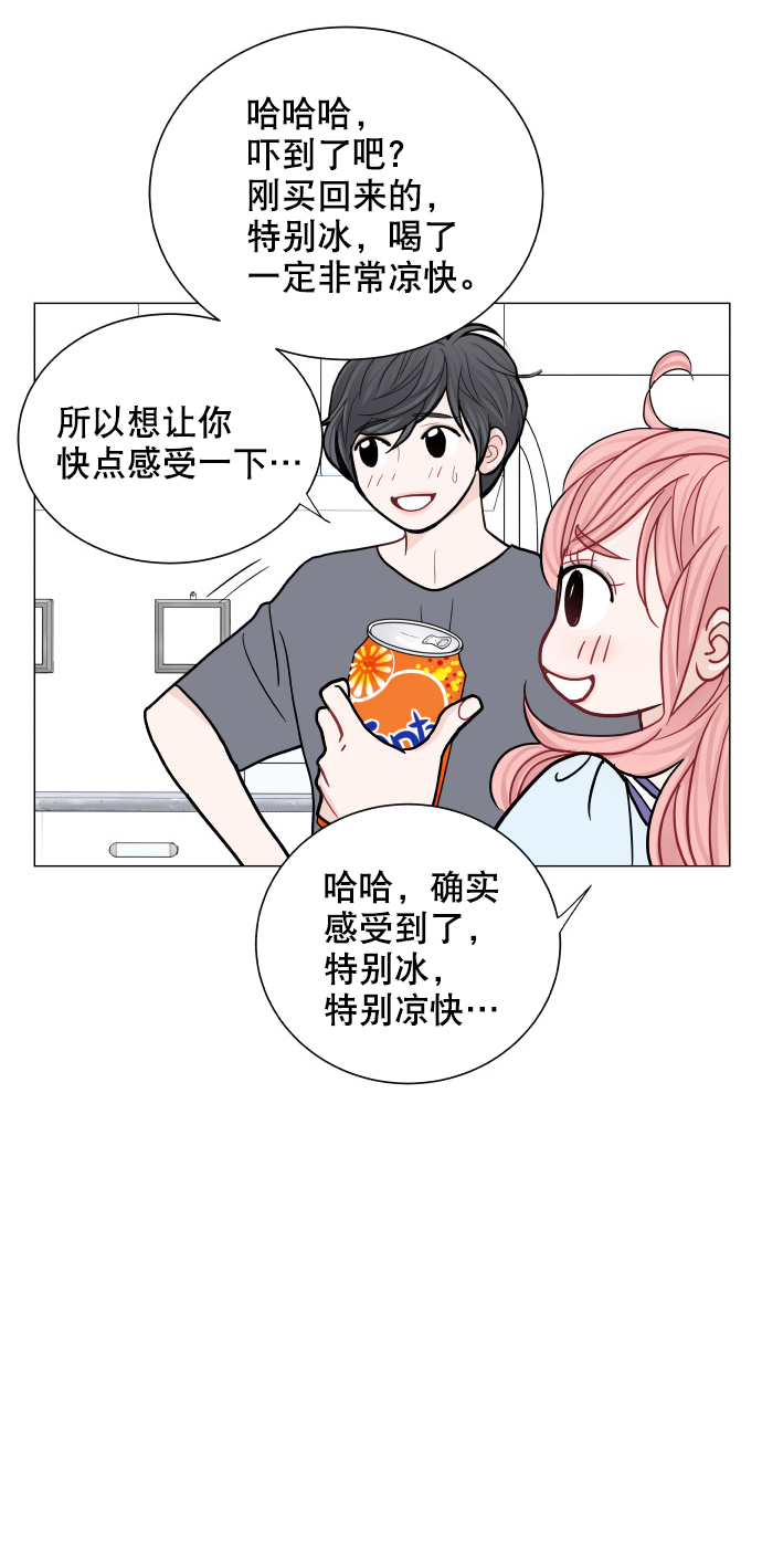 第31话54