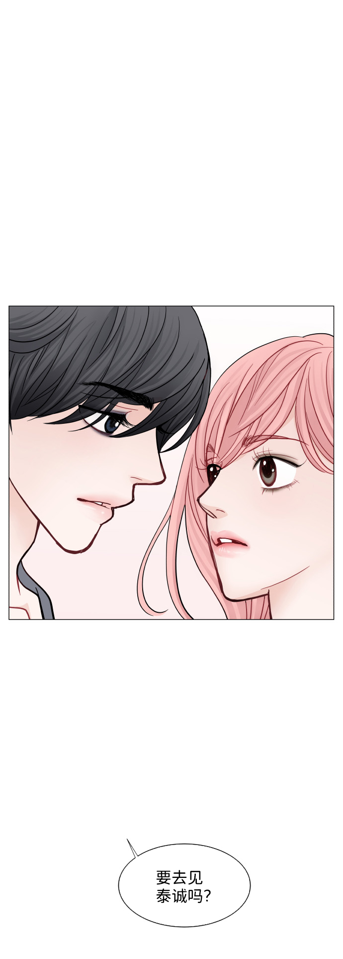 第31话57