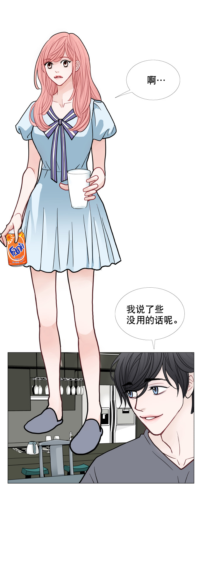 第31话59
