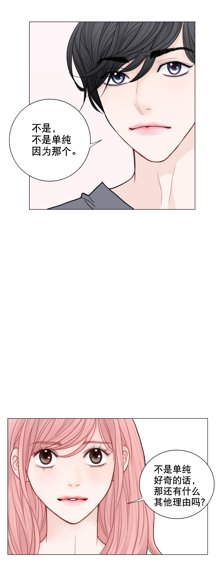 第31话61