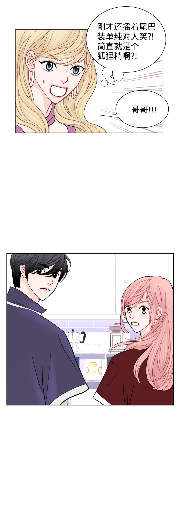 第31话7