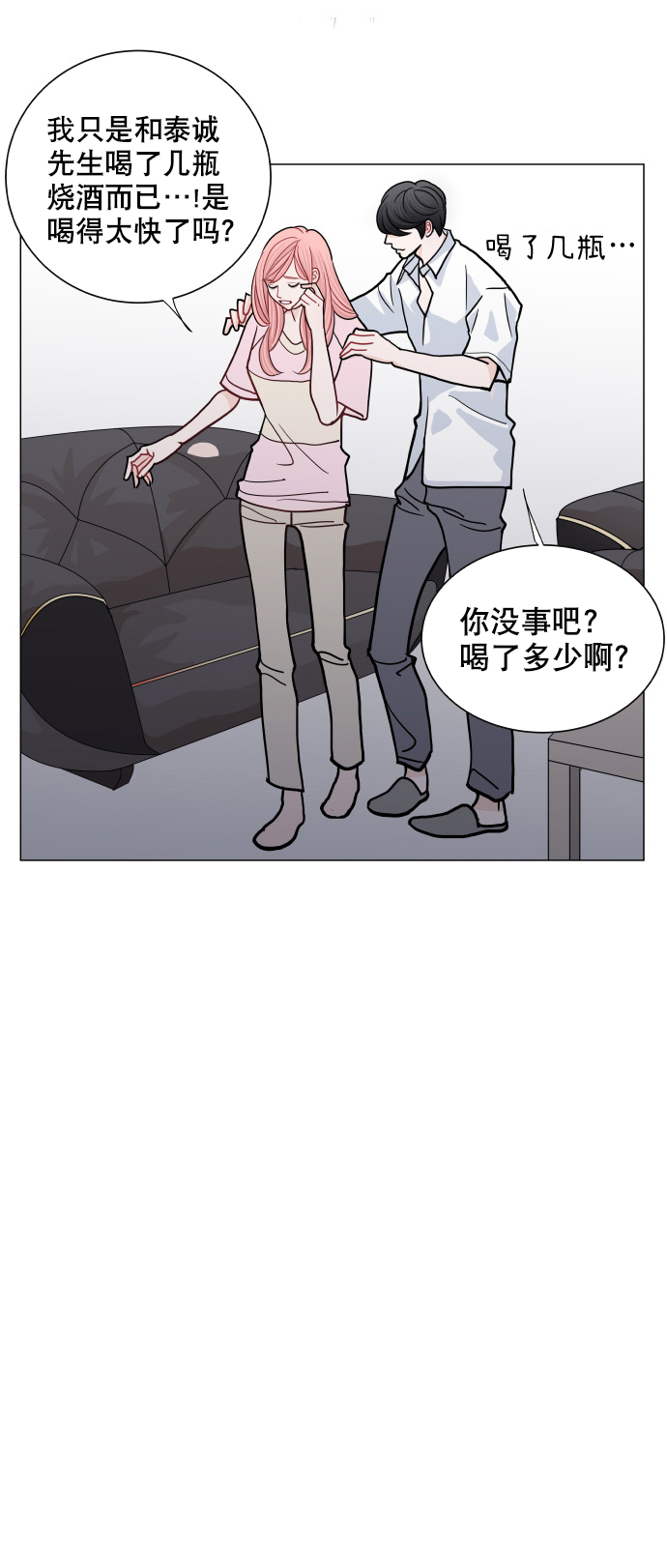 第33话10