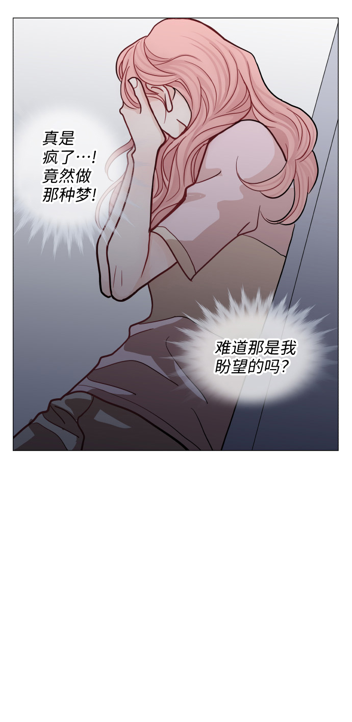 第33话13
