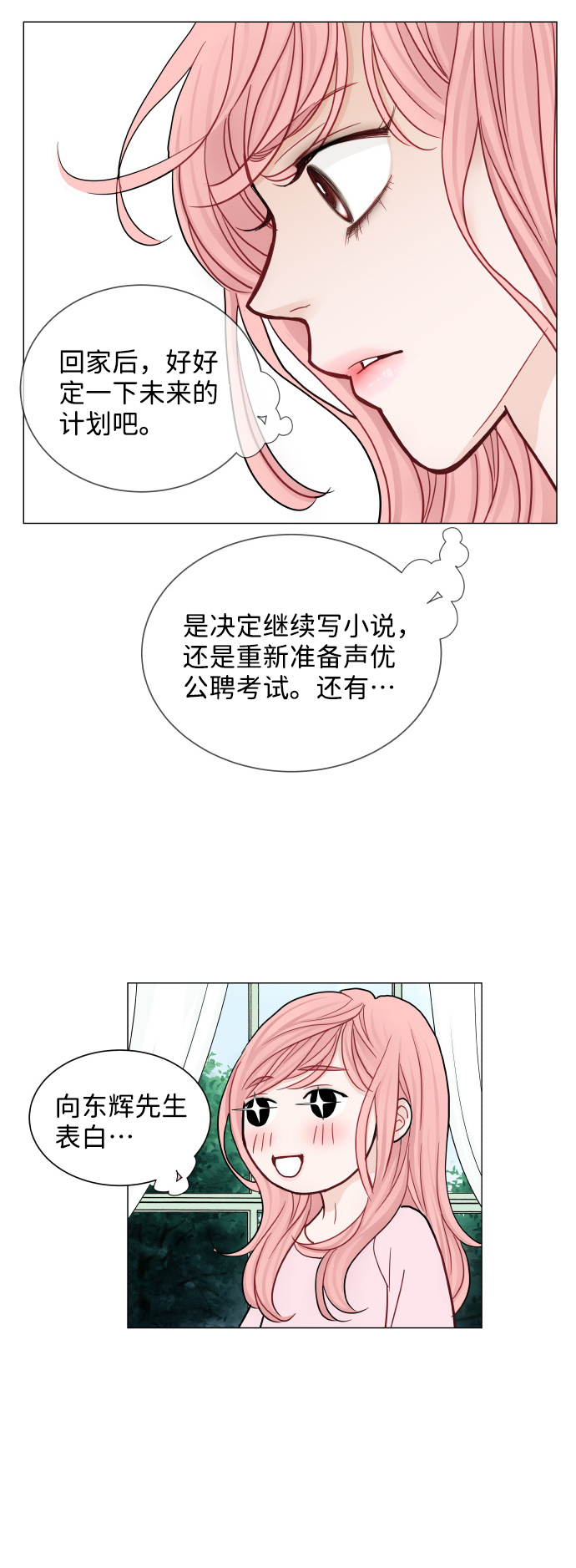 第33话21