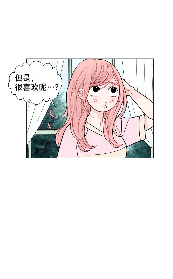 第33话23