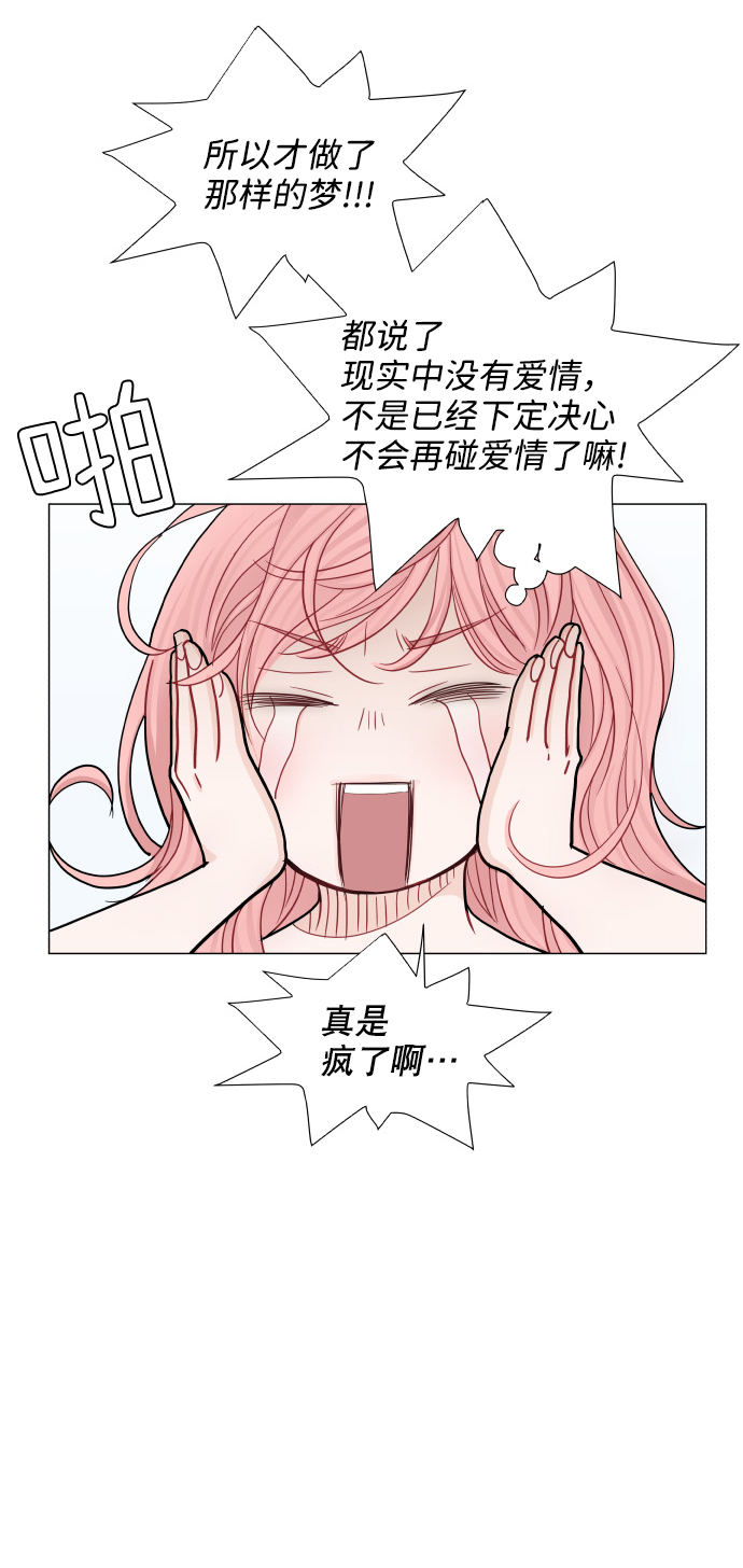 第33话24