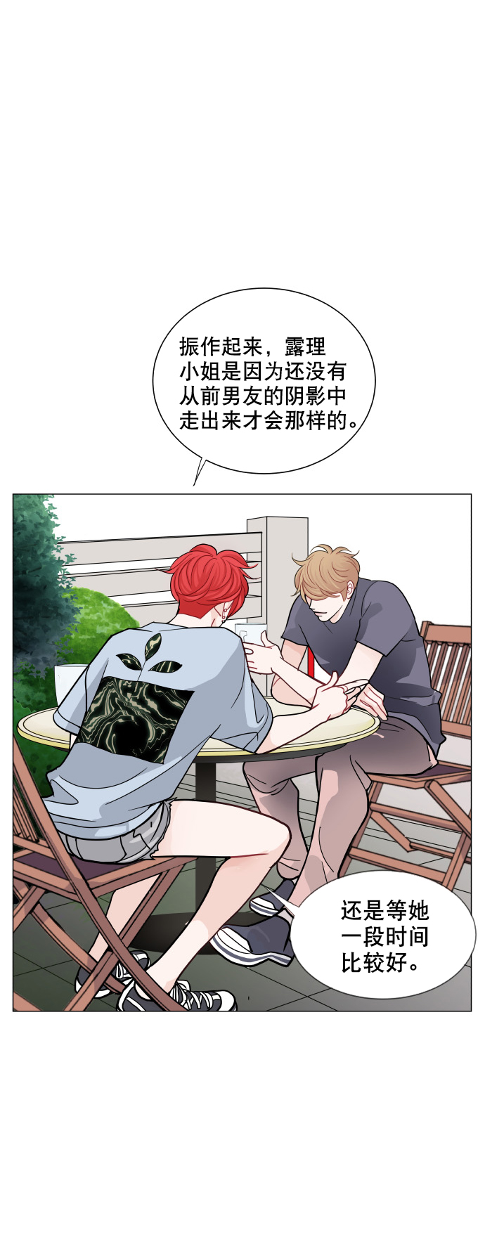 第33话26