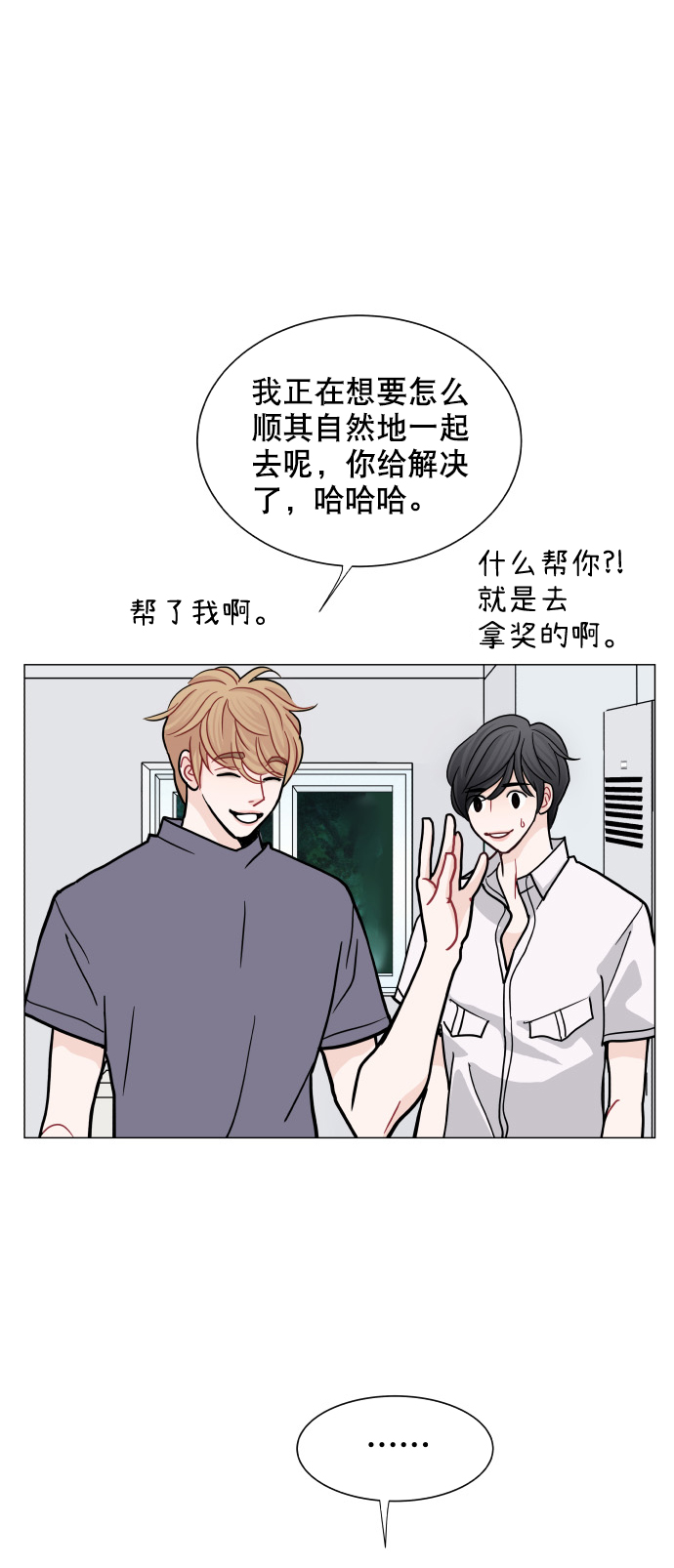 第33话33