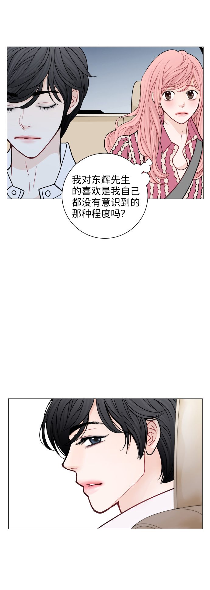 第33话39