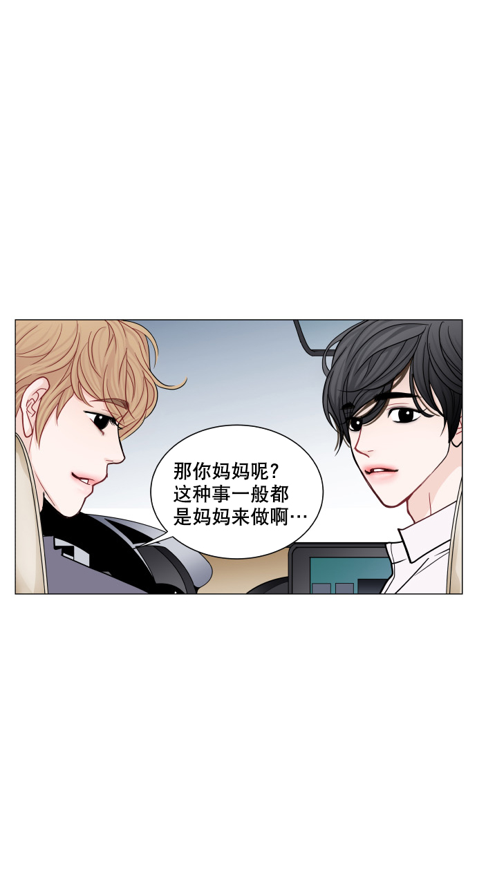 第33话43