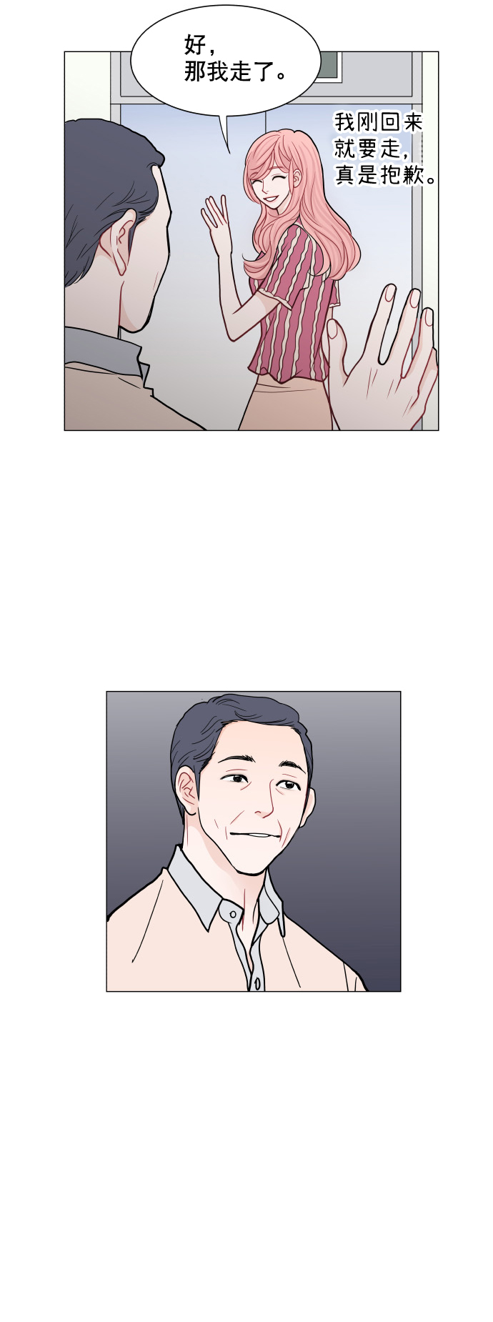 第33话55