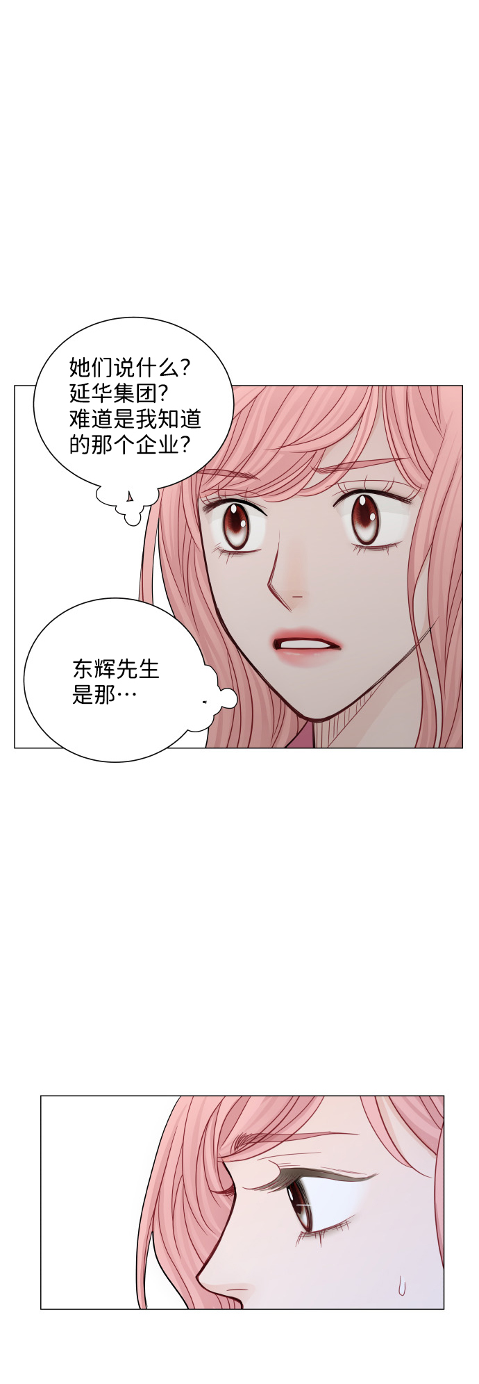 第33话57