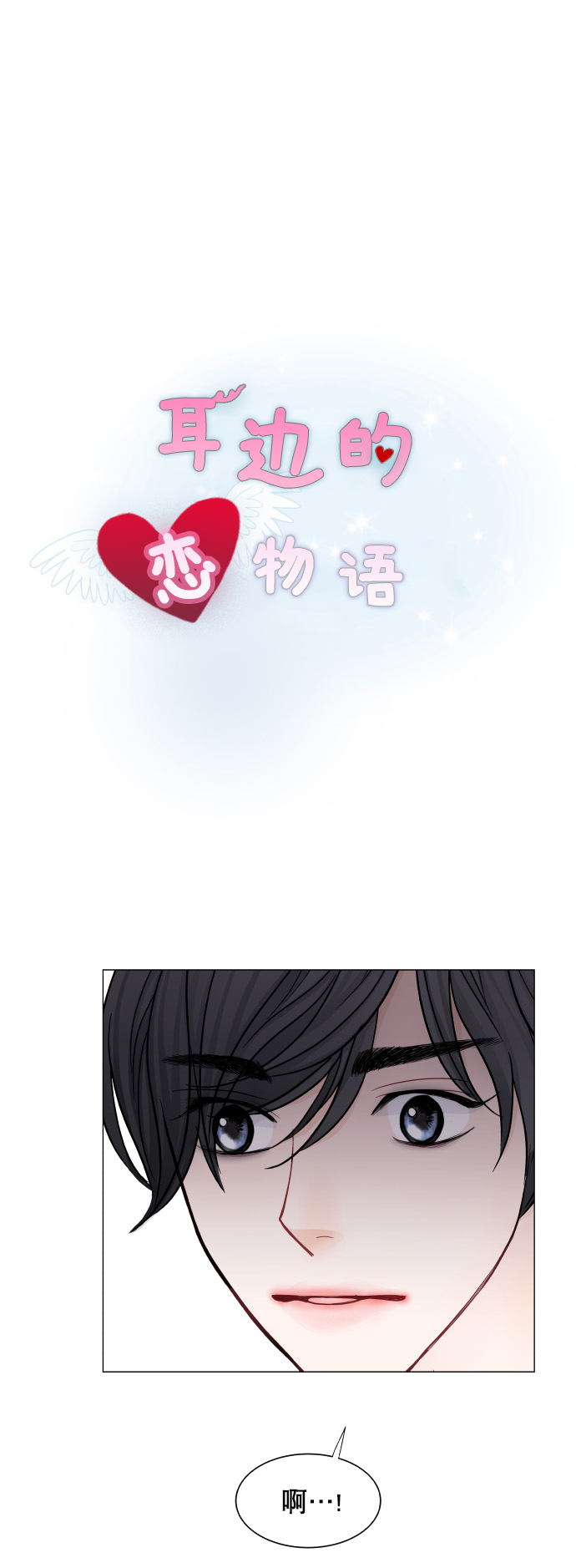 第39话1