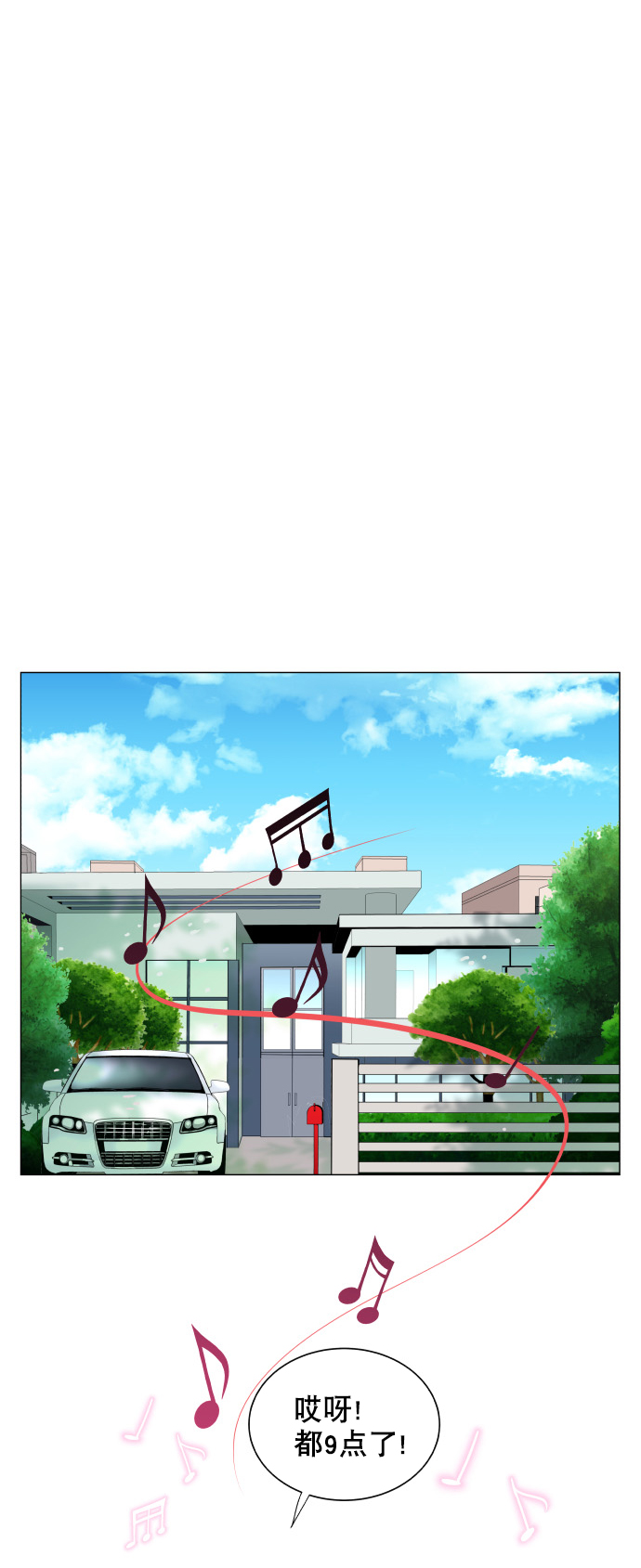 第39话17