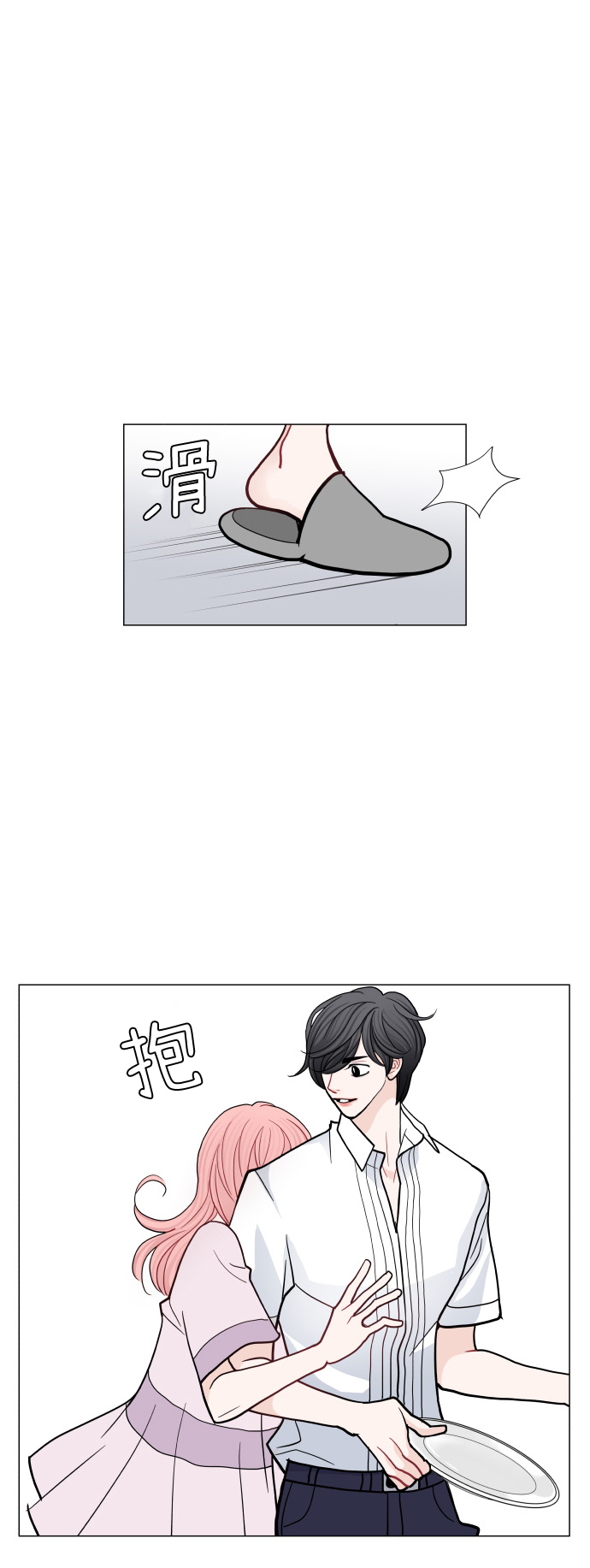第39话23