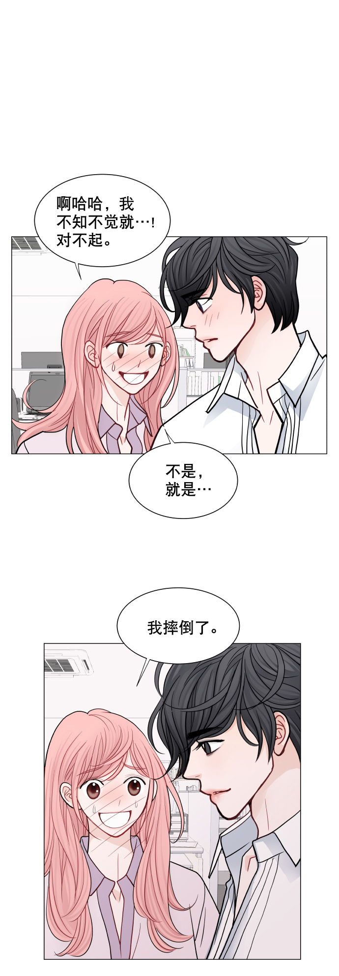 第39话25