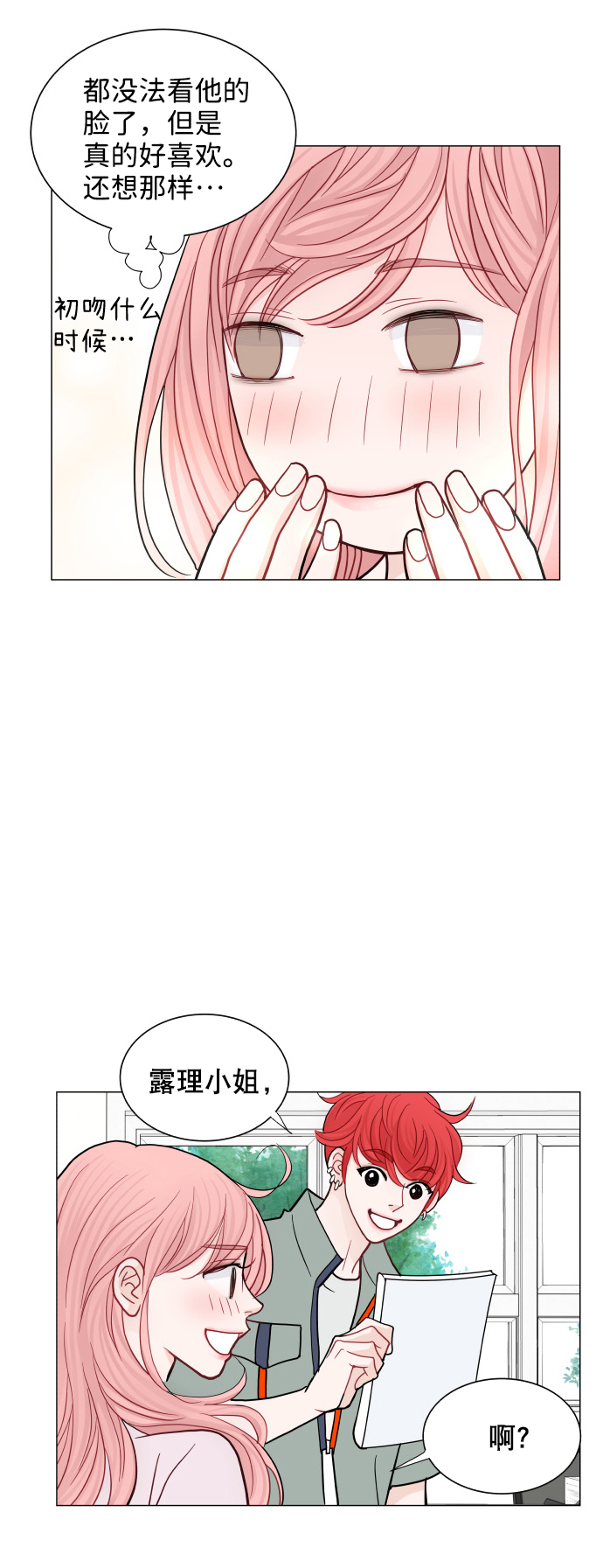第39话33