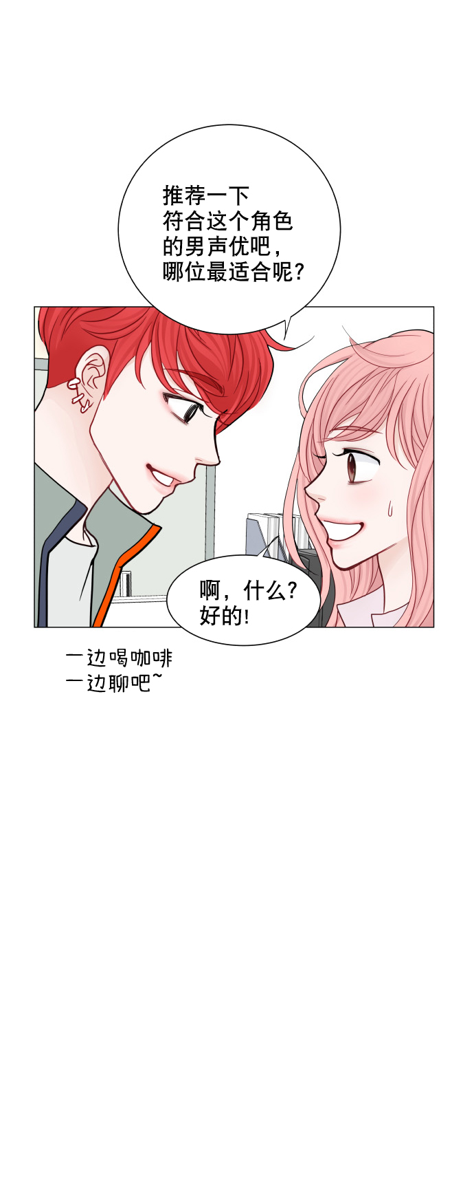 第39话34