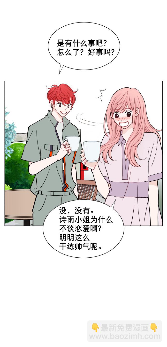 第39话35