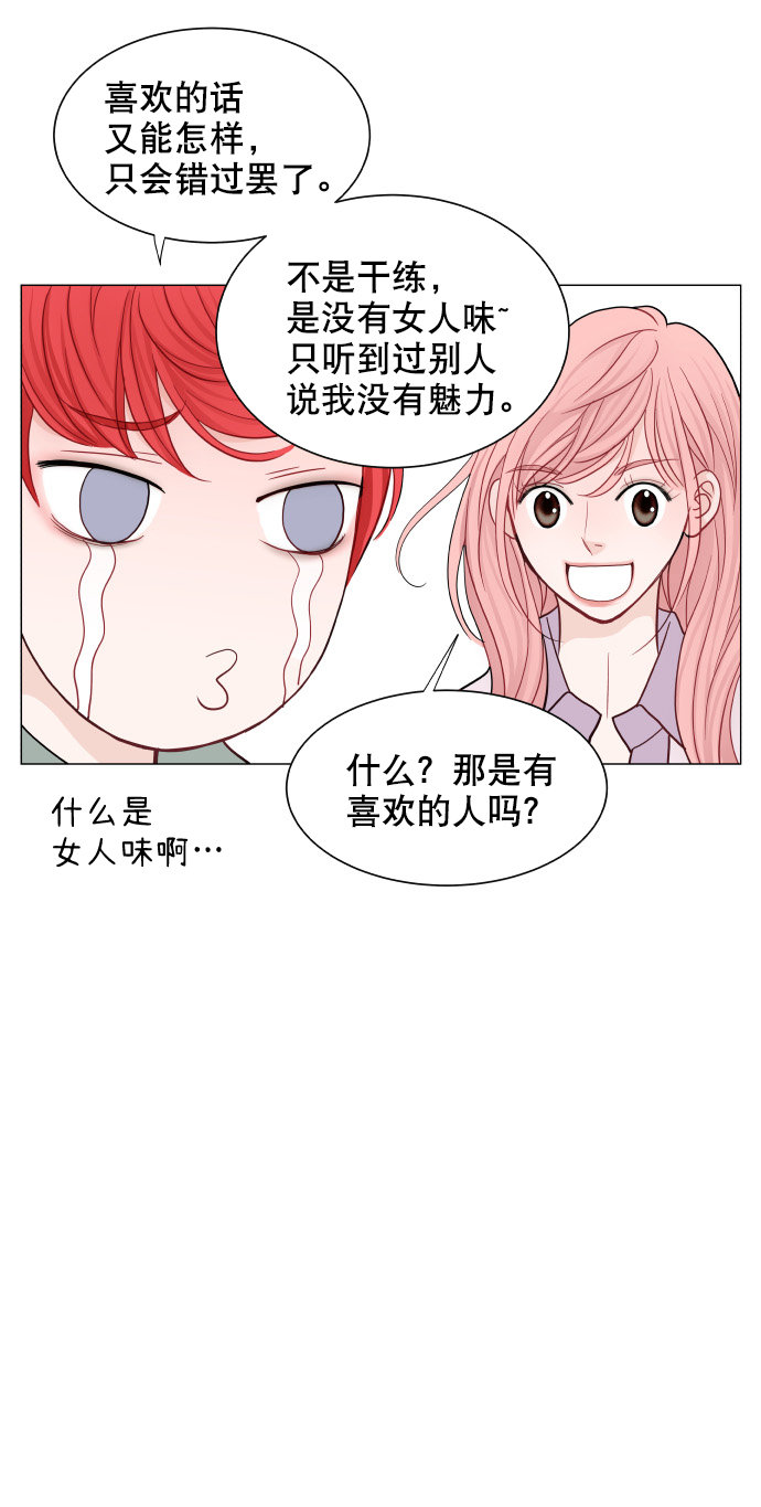 第39话36