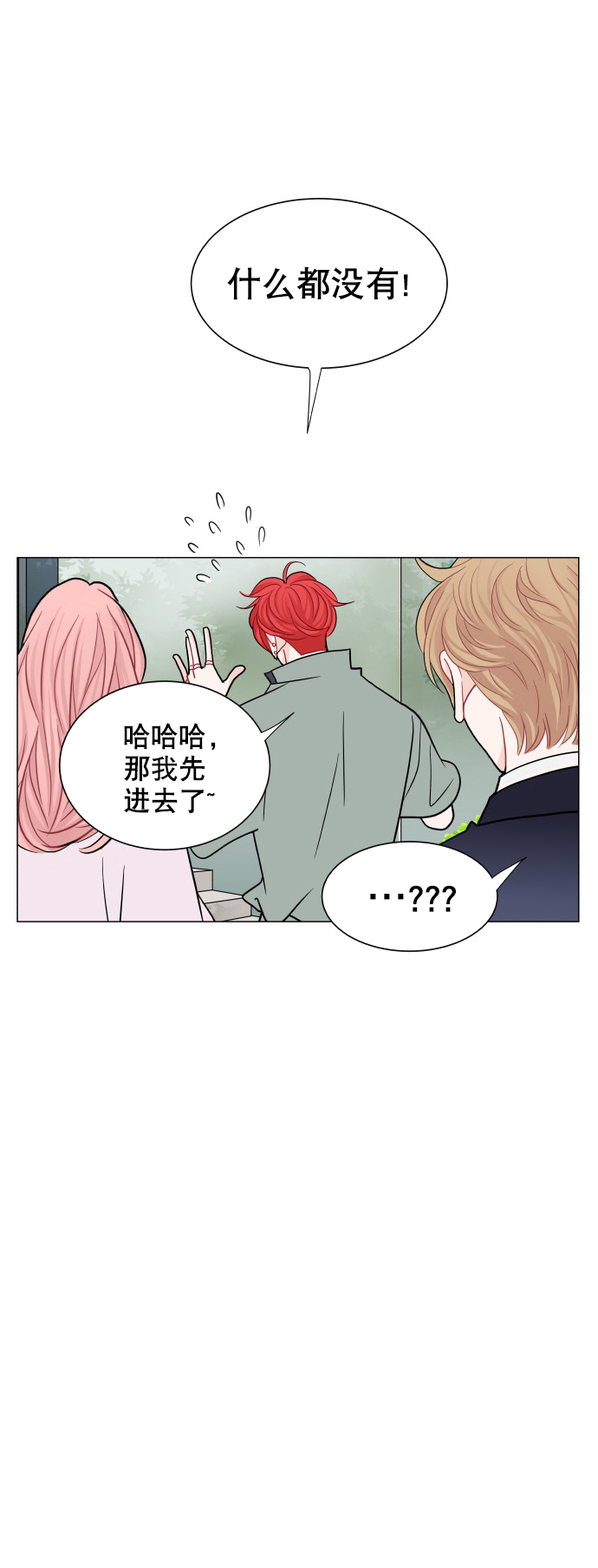 第39话39