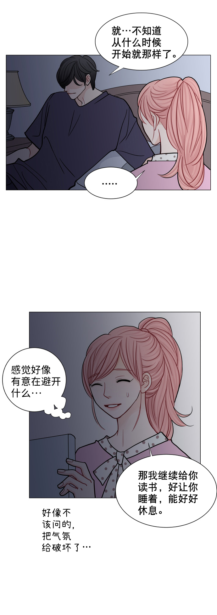 第39话4